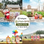  매일유업 맘마밀, 30일까지 상하농원과 ‘맘마밀 in 상하농원’ 이벤트 진행