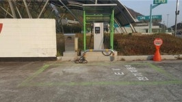 한국도로공사, 하남방향 고성휴게소 전기차 급속 충전시설 시범운영