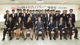 ‘입신(入神)들의 대장정’…동서식품, ‘제18회 맥심커피배 입신최강전 개막
