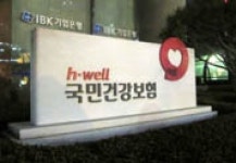 정부, 만성질환관리 시범사업 본격 추진…환자용 혈압계 등 배분