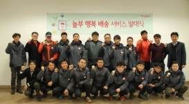 놀부, 안전하고 신선한 먹거리 배송 위한 행복 배송 서비스 실시