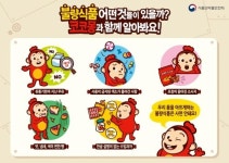 이랜드, '코코몽' 통해 어린이 올바른 식습관 확립활동 전개