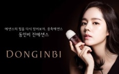 애니미내추럴홍삼에센스