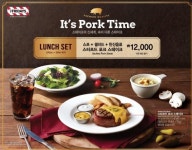 ‘스테이크도 가성비가 대세’…TGIF, 가성비 높인 ‘스터프드 포크 스테이크’ 출시