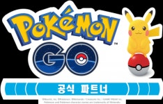식지 않는 ‘포켓몬고’ 열풍…포켓스톱 지정 등 협업부터 캐릭터 상품 출시도 이어져