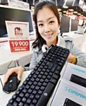 홈플러스, 가성비 앞세운 키보드·마우스 판매…게이밍 키보드·마우스 세트가 1만9900원