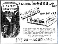 [마켓&][숫자로 알아보는 국내 最古 27] 현존 국내 최장수 롯데제과 대형껌 3총사