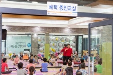 국민체육진흥공단, 건강 프로젝트 국민체력100 활성화