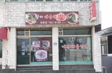 [업계 소식] 농심-‘멘토스, 사랑나눔 베이스볼 이벤트 개최’, JTI코리아-‘담배 냄새를 감소 메비우스 LSS V1 수퍼슬림 세계 최초 출시’... 