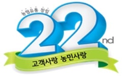 창립 22주년 농협유통, 4월 20일~5월 14일 하나로마트서 농축수산물 등 최대 70% 할인