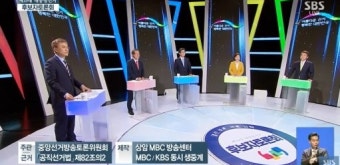 [선택 2017] 인공지능이 분석한 ‘19대 대선 마지막 TV토론회’…문재인·홍준표 후보에 질의 응답 집중