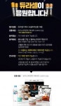 GS25, 듀라셀 건전지 구매하면 ‘유어스 락앤락 기획세트’ 증정