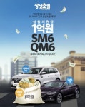 GS샵, 5월 첫 주말 ‘상상초월 특집방송’…5월7일, GSF 바디프랜드 특집 실시
