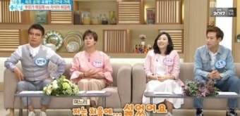 김한국 아내, 연상 며느리 처음 본 소감 