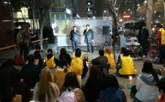 [선택 2017] 경산 CU알바 피살사건을 본 대선 주자들의 생각은…안철수·심상정·김선동 후보 “CU본사 책임 있다”