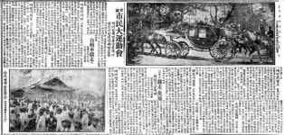 [마켓&][숫자로 알아보는 국내 最古 32] 72년을 한결같이…국내 자전거 산업의 산역사 삼천리자전거
