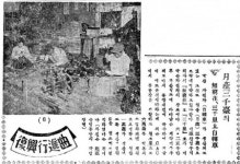 [마켓&][숫자로 알아보는 국내 最古 32] 72년을 한결같이…국내 자전거 산업의 산역사 삼천리자전거