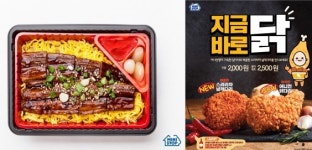 소식] GS25 ‘항공티켓 발급·국제택배 서비스 개시’, BGF리테일 ‘사랑의 동전 적립금 유니세프에 전달’, 세븐일레븐 ‘엑소(EXO) 우산... 