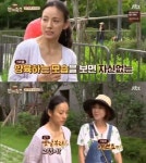 한끼줍쇼 이효리, 출산…“저런 아이를 보면 낳고 싶어진다”