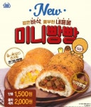 [편의점 신상] CU ‘HEYROO 세계 음료 시리즈’, GS25 ‘도시락 겸 안주 ’낮도밤안‘ 2종’, 세븐일레븐 동원참치 봉지라면과 볶음밥 2종... 