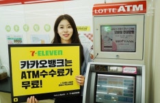 [편의점 소식] 세븐일레븐 ‘카카오뱅크 돌풍에 이용객 급증’, 이마트24 ‘글로벌 유통체인 스파와 업무협약’