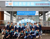 유통업계, 자사 특성 살린 사회공헌 활동으로 호평…롯데홈쇼핑·GS25·임페리얼·롯데제과·오리온·롯데네슬레·스타벅스·교촌치킨... 