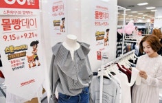 홈플러스, 21일까지 70개 쇼핑몰서 ‘몰빵데이’ 개최…주요 점포 내 쇼핑몰 500여 개 브랜드 매장 최대 50% 할인