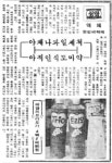 [마켓&][숫자로 알아보는 국내 最古 35] 반세기를 국민과…국내 최장수 주방세제 애경 트리오