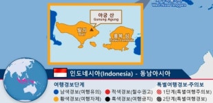 ‘발리 아궁 화산’ 최고 4단계 격상, 발리공항 내일(28일) 오전 7시까지 잠정폐쇄