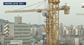 경기도 평택, 타워 크레인 사고 1명 사망·4명 부상