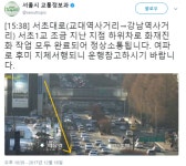 강남 서초구 재활용센터서 화재 발생 “인명피해 없다”, 정확한 원인 조사 중