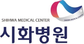 시화병원, 20여년 만에 HI 변경