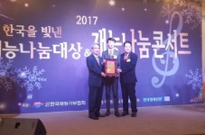 ‘경성주막1929’, 식품의약품안전처장 표창 수상