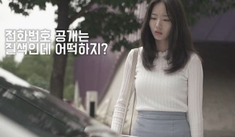 주차안심 전화번호 서비스 ‘오토콜링’ 통화녹음 기능 추가