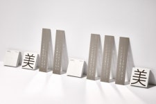 아모레퍼시픽 아리따 흑체, 독일 iF 디자인 어워드 2018 수상