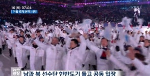 [2018 평창 동계올림픽] 동계올림픽 초반 흥행에 편의점 매출 급증…경기장 인근 점포 평소 대비 고객 3배↑