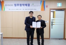 천안센텀정형외과신경외과병원, 충남체육회와 선수 의료지원 업무협약