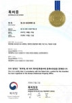 동경한의원, 국내 최초 ‘청피반성 혈관염 치료 조성물’ 특허 등록