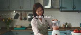 웅진, 생활가전 렌탈사업에 재도전…웅진렌탈 공식 출범