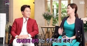 이서진, 인터뷰 도중 女 배우 당황케 한 발언  
