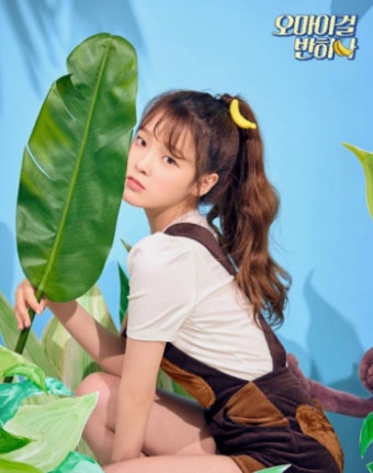 오마이걸 승희 “‘전국 노래자랑’ 출연 11살 때 민요 불러 우수상 받아”