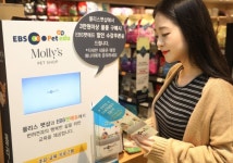 ‘펫팸족 1천만 시대’…이마트 ‘몰리스펫샵’, 올바른 반려견 문화 정착나서