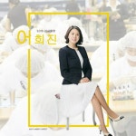 부산반영구학원 예인미가아카데미 3인 소수인원제 교육 진행