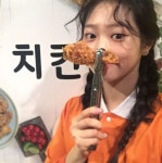 ‘인형의 집’ 배누리, 치킨들고 찰칵 “인형의집 보면서 치킨하실래예”