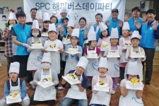 SPC 해피봉사단, 제주 지역아동센터에 행복한 케이크 선물