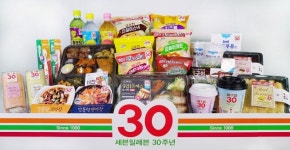 ‘30살 세븐일레븐’, 생일 파티 풍성…5월 한 달 동안 할인 행사 및 엘페이·엘포인트 등 대박 혜택 마련