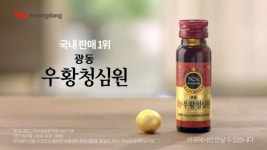 광동제약, 광동 우황청심원 신규 CF ‘이상신호’ 편 온에어