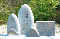 [일상여행] 일상의 상처, 천하명당 십승지에서 치유하세요…영월 연하계곡에 치유명당마을 들어서