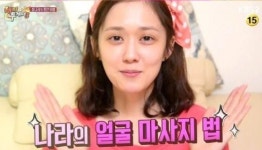 장나라 나이, 올해 38세 화제...동안 피부 관리까지 재조명