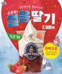 [편의점 소식] CU ‘식혜·수정과·쌍화차 등 전통음료 3종 파우치 출시’, GS25 ‘29일까지 신선식품 알뜰 판매 ‘味(미)친 한 주’ 이벤트’... 